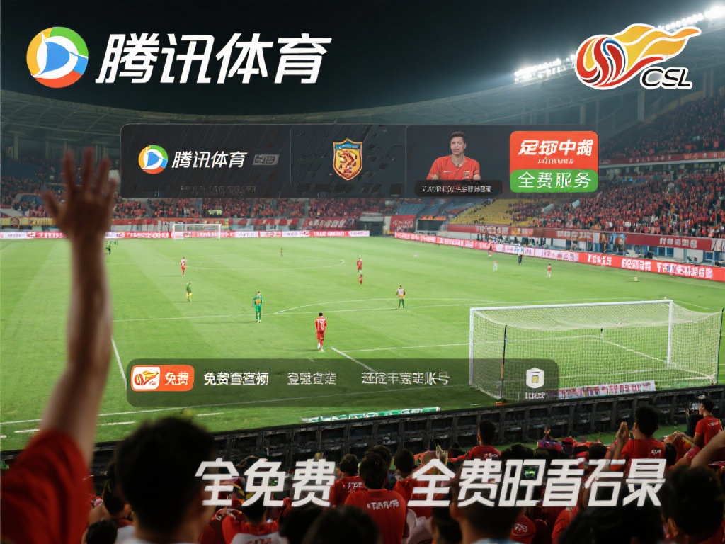 免费畅享中超赛事,无需下载实时观看 腾讯体育
腾讯体育一直以来都是体育迷们